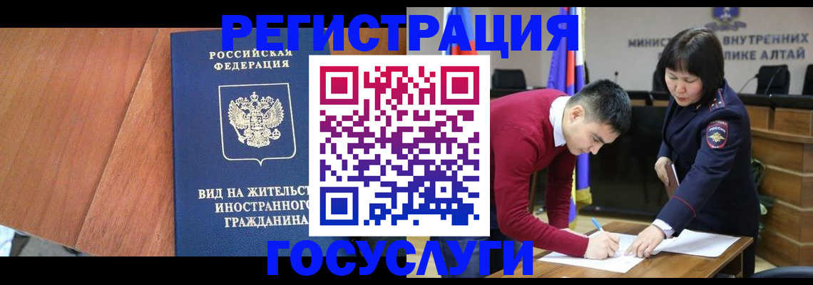 прописка законно в Октябрьске